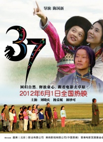 小孩子们